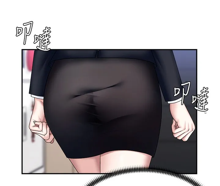肉体审判-第6话-亲自加班的好主管 - 图片 44