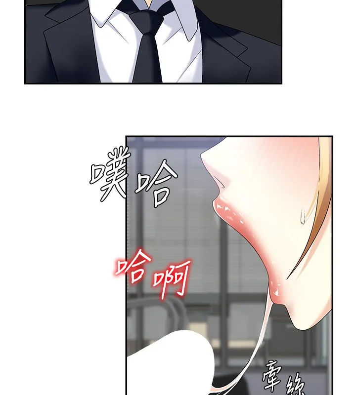 肉體審判第6話-親自加班的好主管