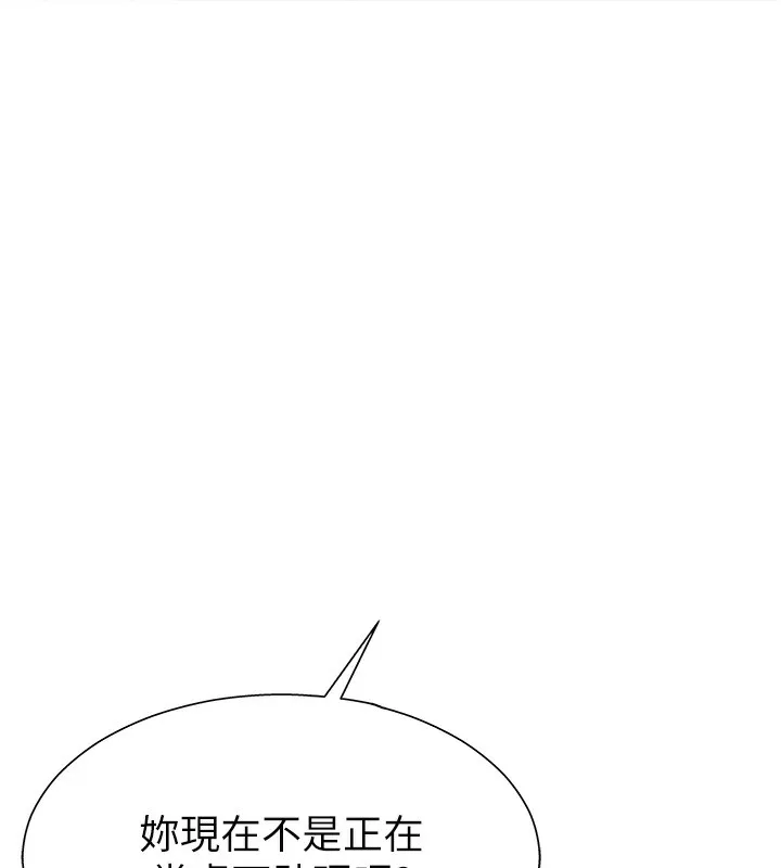 肉体审判-第6话-亲自加班的好主管 - 图片 67
