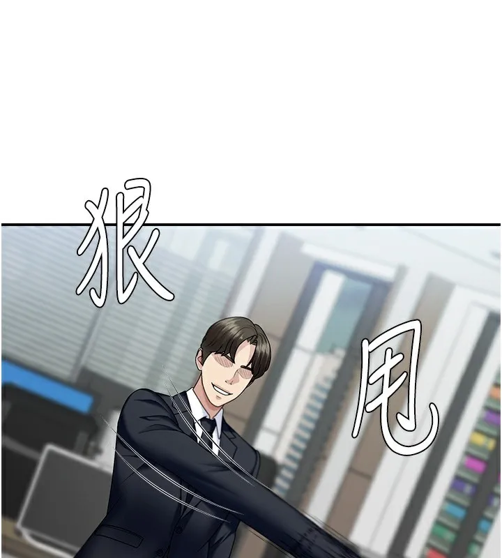 肉体审判-第6话-亲自加班的好主管 - 图片 76