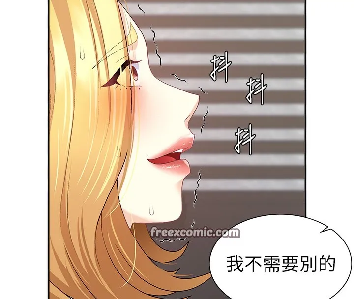 肉体审判-第6话-亲自加班的好主管 - 图片 70