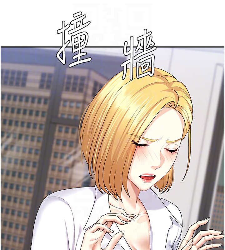 肉体审判第6话-亲自加班的好主管