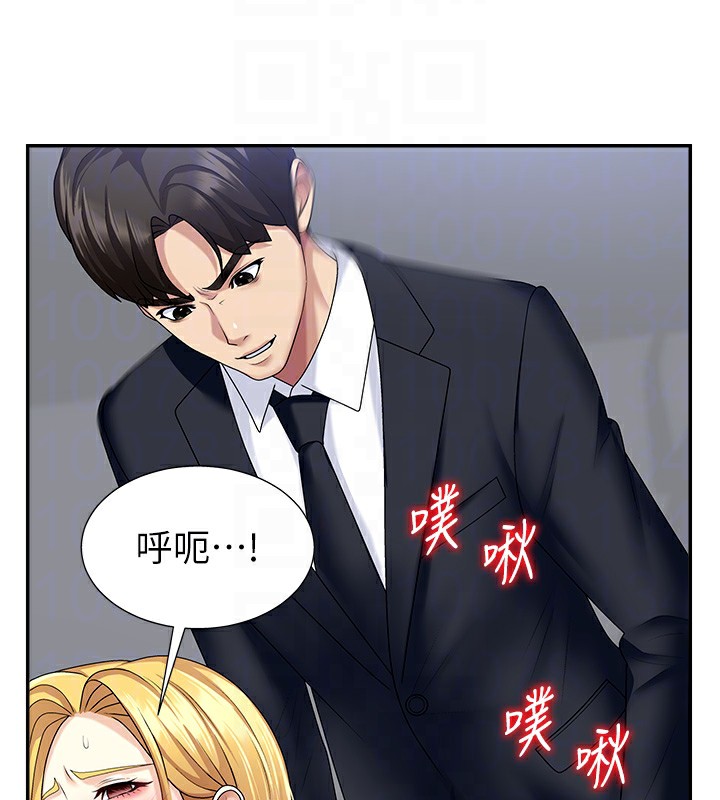 肉体审判第6话-亲自加班的好主管