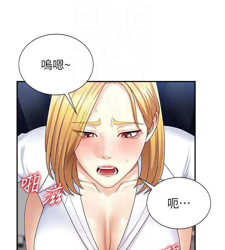 肉體審判第6話-親自加班的好主管