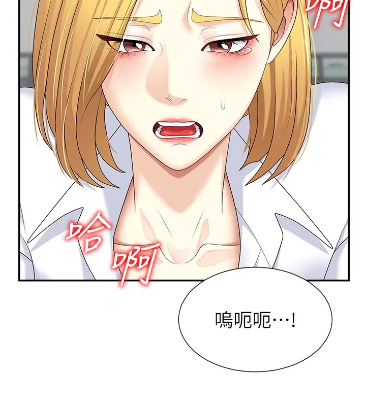 肉体审判-第6话-亲自加班的好主管 - 图片 129