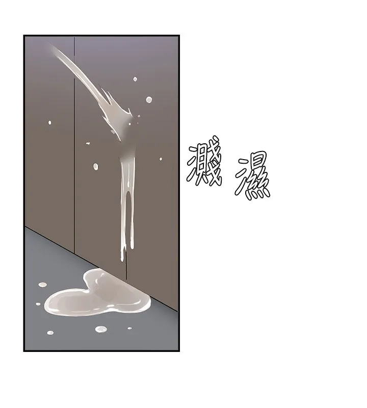 肉体审判-第6话-亲自加班的好主管 - 图片 133