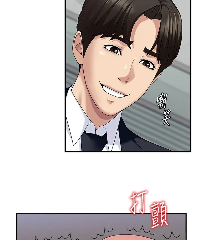 肉体审判-第6话-亲自加班的好主管 - 图片 137