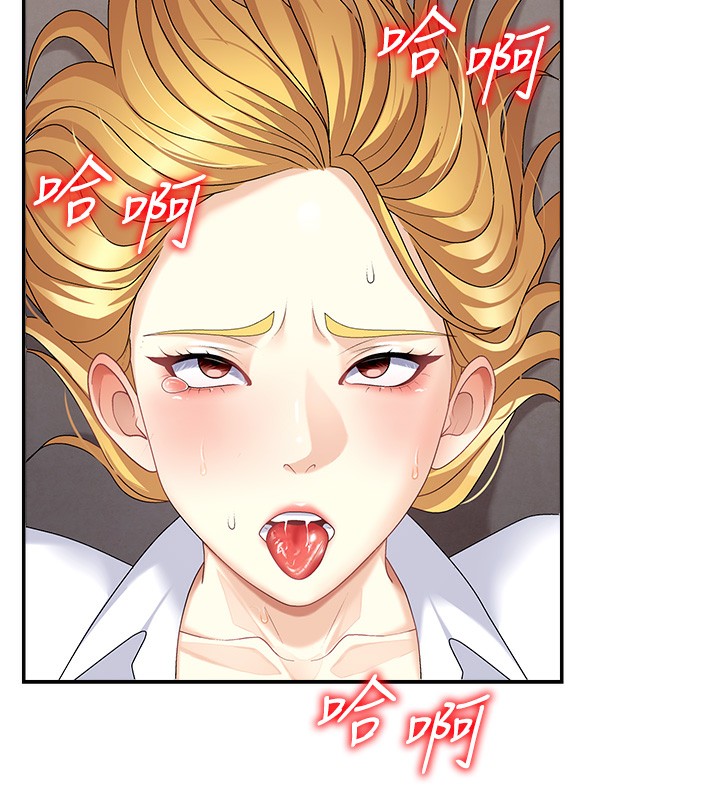 肉体审判第7话-以内射换取奴隶