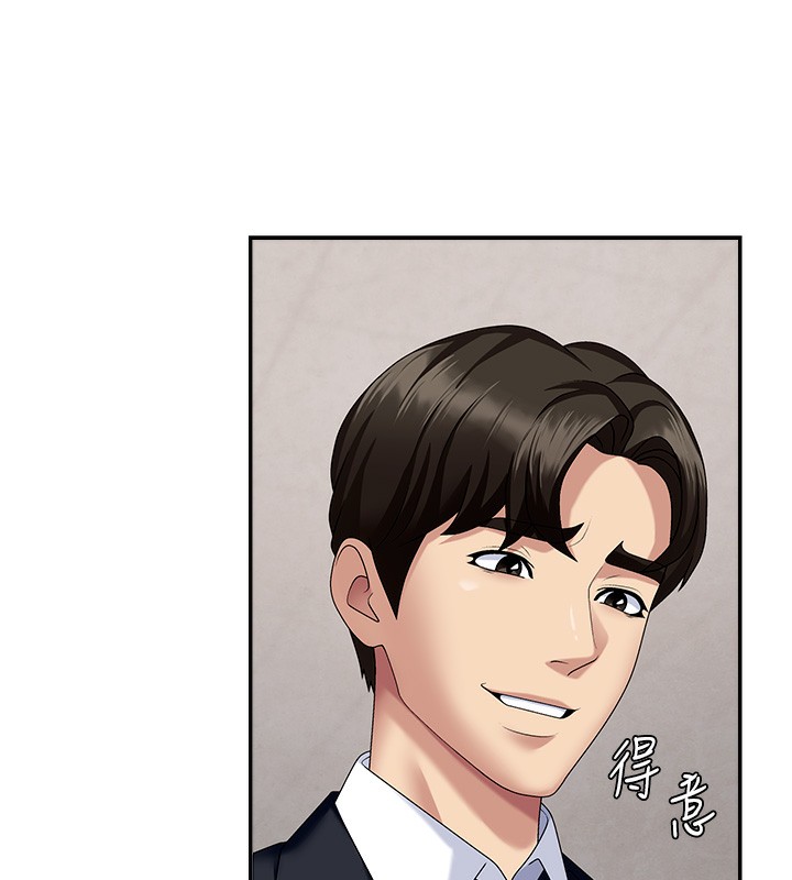 肉体审判第7话-以内射换取奴隶