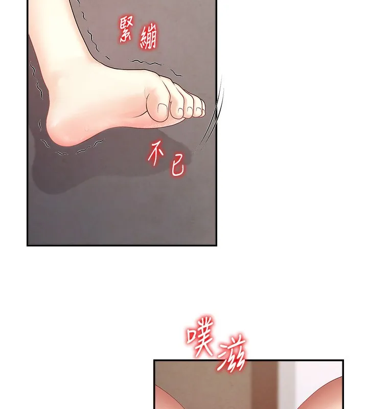 肉体审判-第7话-以内射换取奴隶 - 图片 22