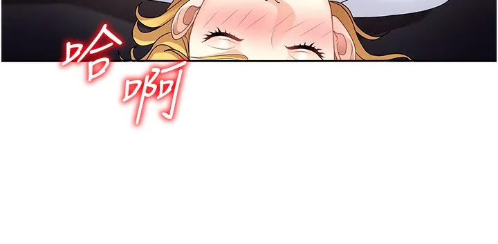 肉体审判-第7话-以内射换取奴隶 - 图片 44