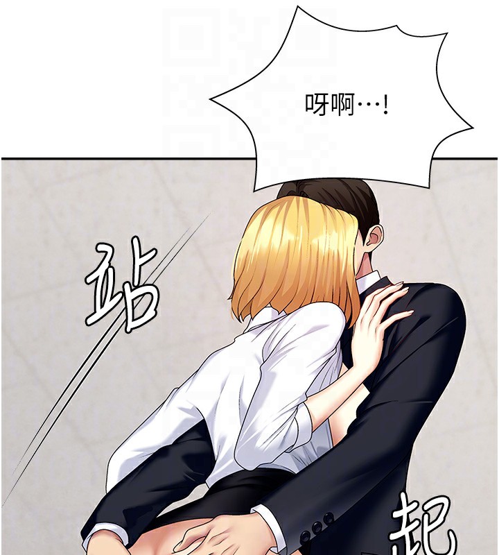 肉体审判第7话-以内射换取奴隶