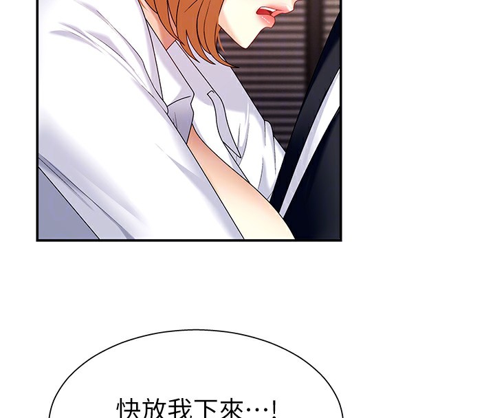 肉体审判第7话-以内射换取奴隶