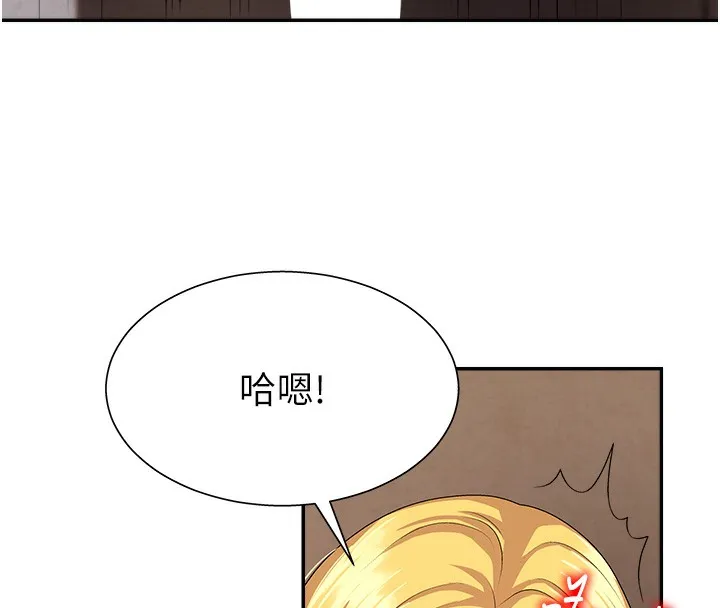 肉体审判-第7话-以内射换取奴隶 - 图片 68