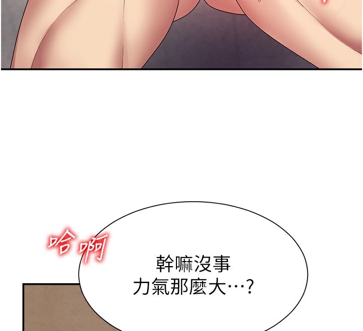 肉体审判第7话-以内射换取奴隶