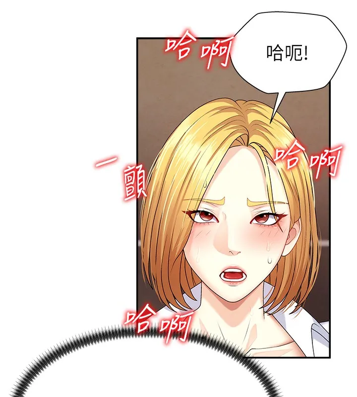 肉体审判-第7话-以内射换取奴隶 - 图片 74