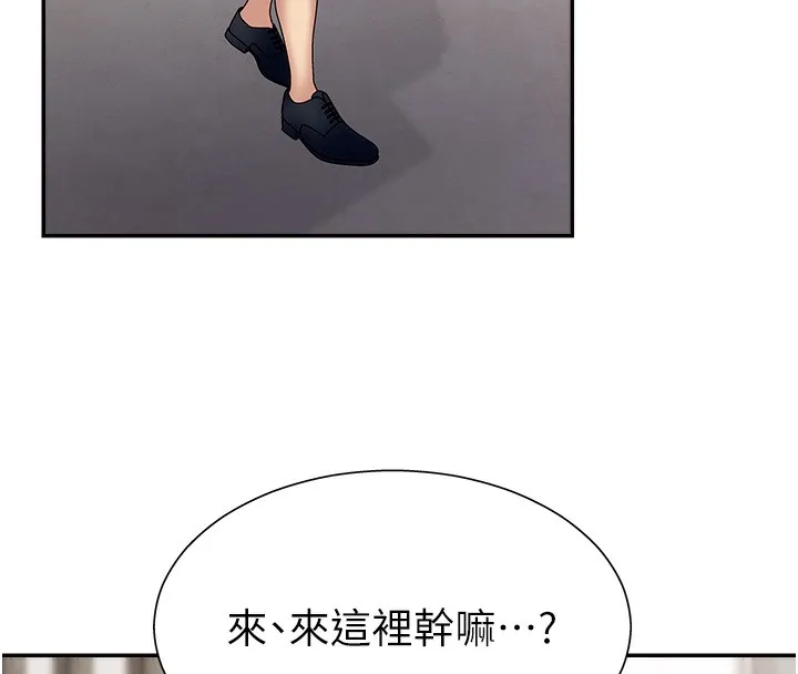 肉体审判-第7话-以内射换取奴隶 - 图片 76