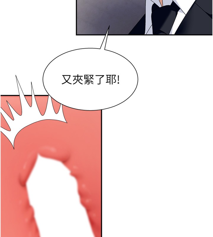 肉体审判第7话-以内射换取奴隶