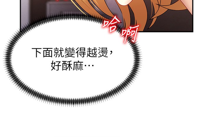 肉体审判第7话-以内射换取奴隶