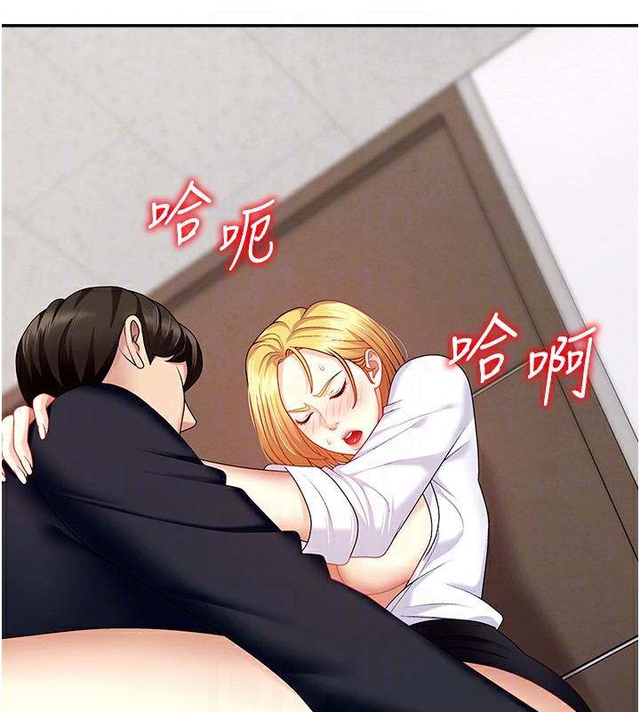 肉體審判第7話-以內射換取奴隸