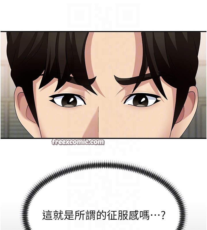 肉体审判第7话-以内射换取奴隶