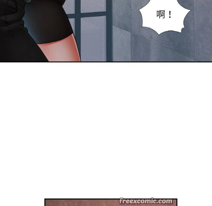 已嫁人的她-第32話 - 图片 42