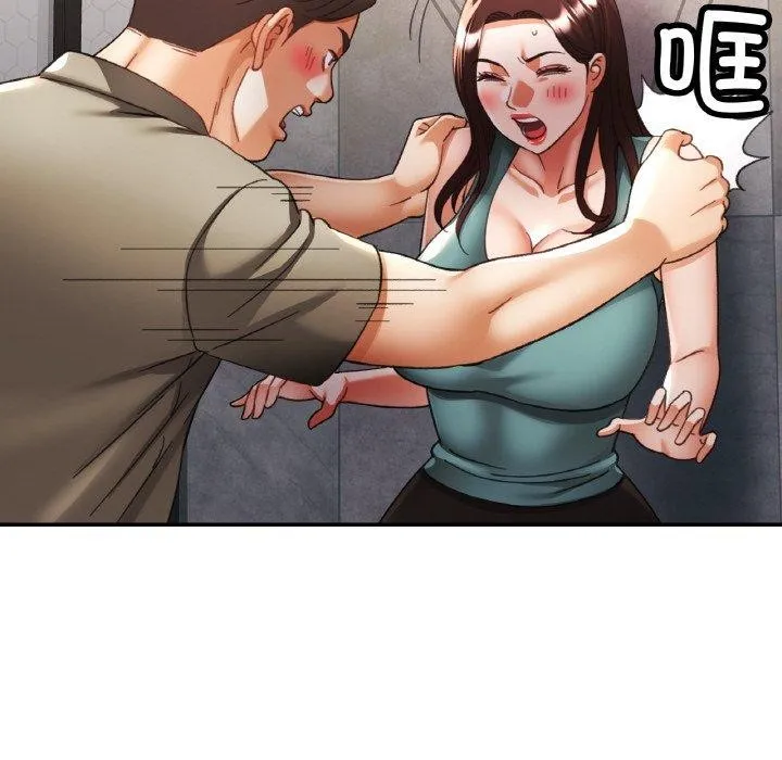 已嫁人的她-第32話 - 图片 45