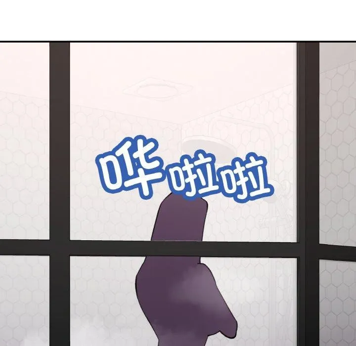 已嫁人的她-第32話 - 图片 69