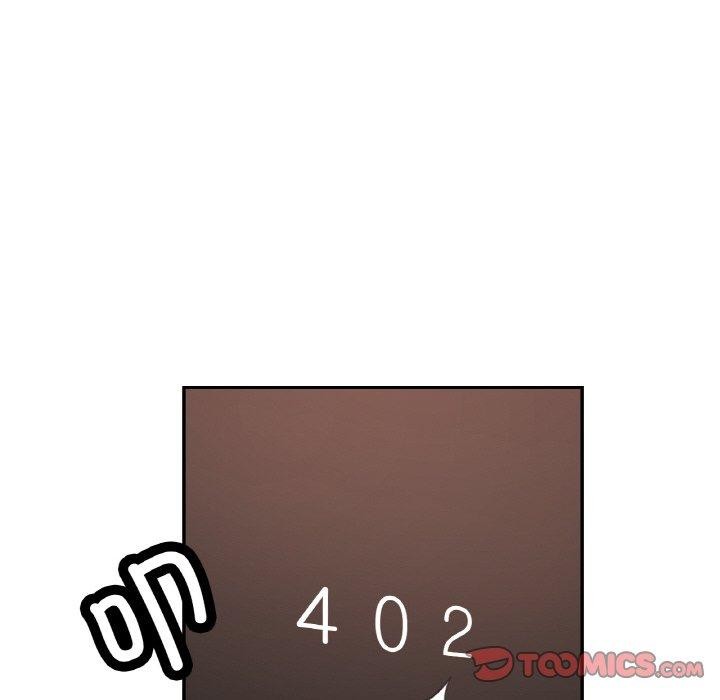 已嫁人的她第32話