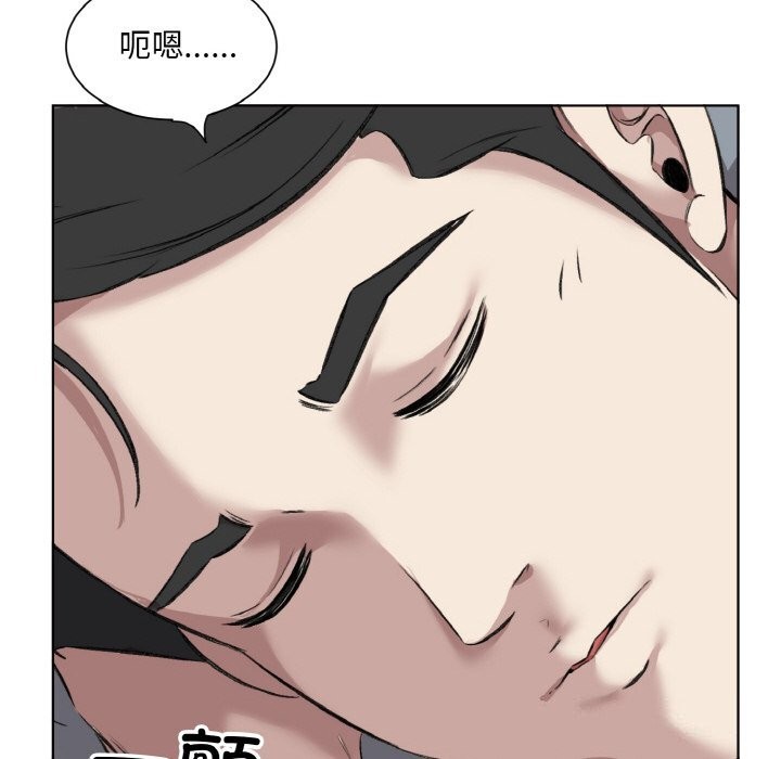 回归单身的继女第33話