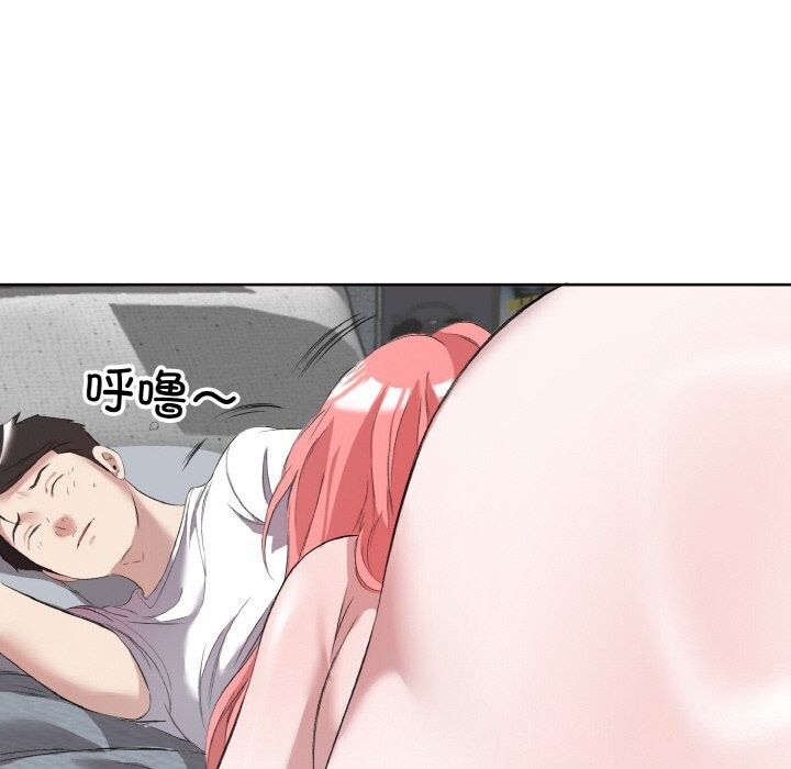 回归单身的继女第33話