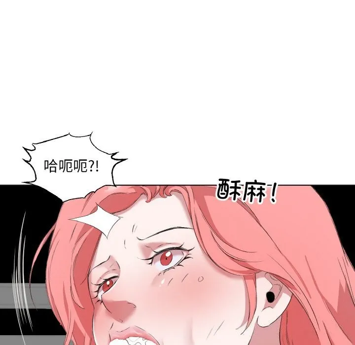 回归单身的继女-第33話 - 图片 39