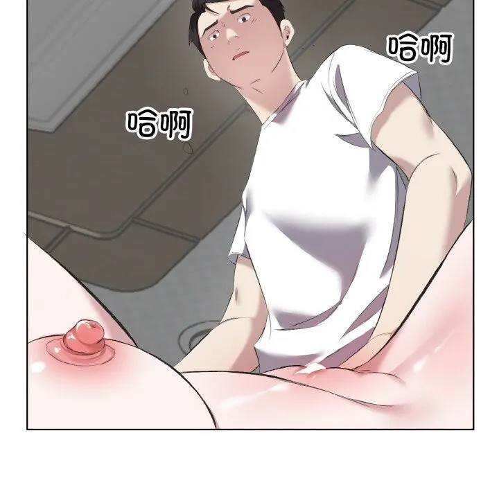 回归单身的继女-第33話 - 图片 64