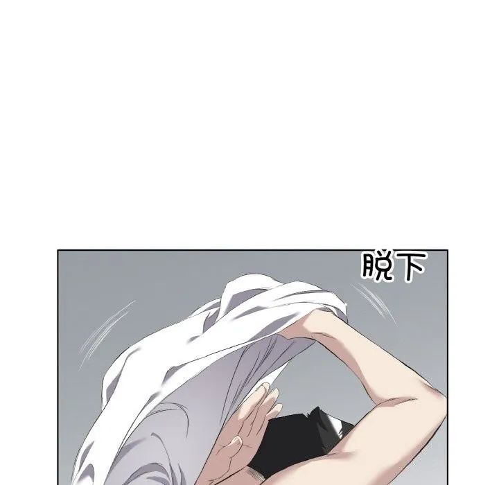 回归单身的继女第33話