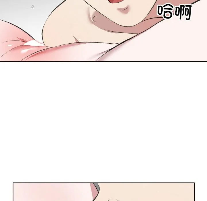回归单身的继女-第33話 - 图片 73