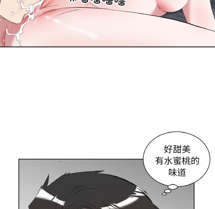 回归单身的继女第33話