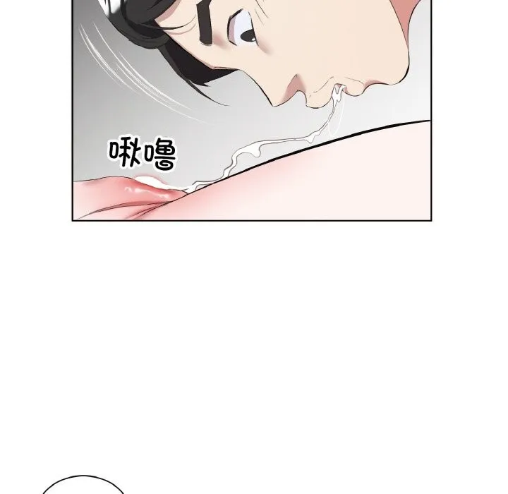 回归单身的继女-第33話 - 图片 80