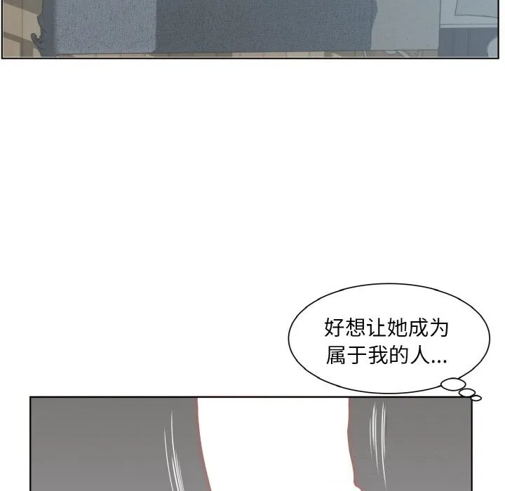 回归单身的继女第33話