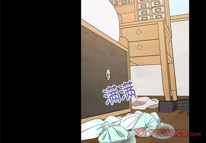 难缠姐妹偏要和我同居-第49話 - 图片 3