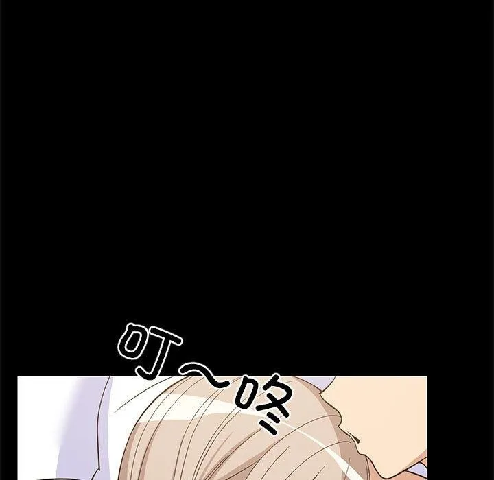 难缠姐妹偏要和我同居-第49話 - 图片 7