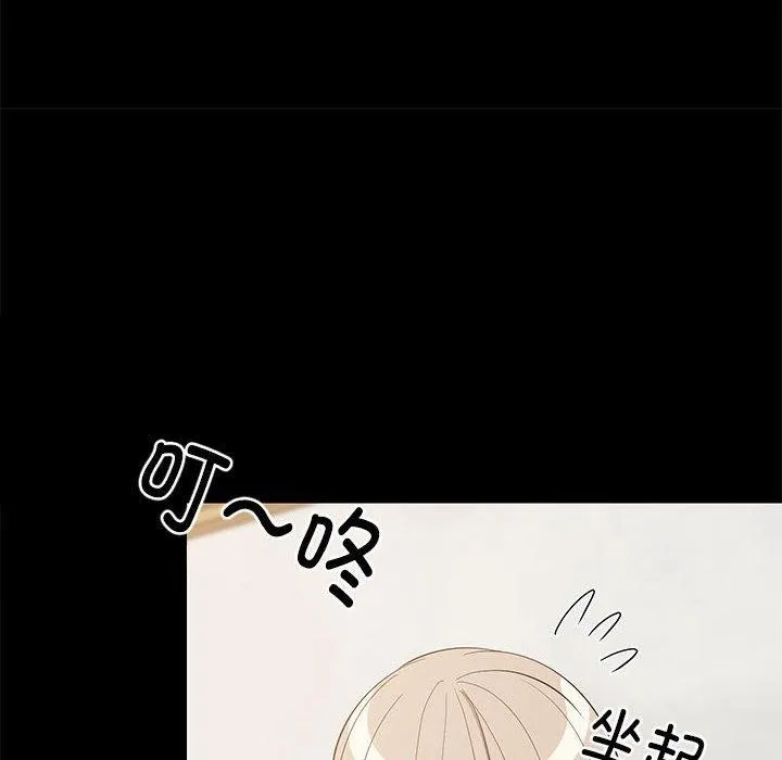 难缠姐妹偏要和我同居-第49話 - 图片 17