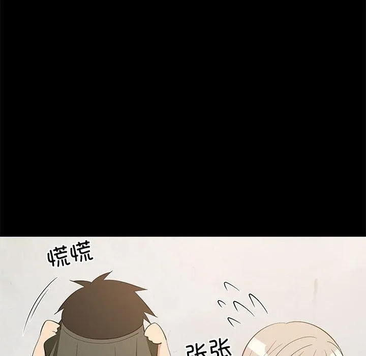 难缠姐妹偏要和我同居-第49話 - 图片 29