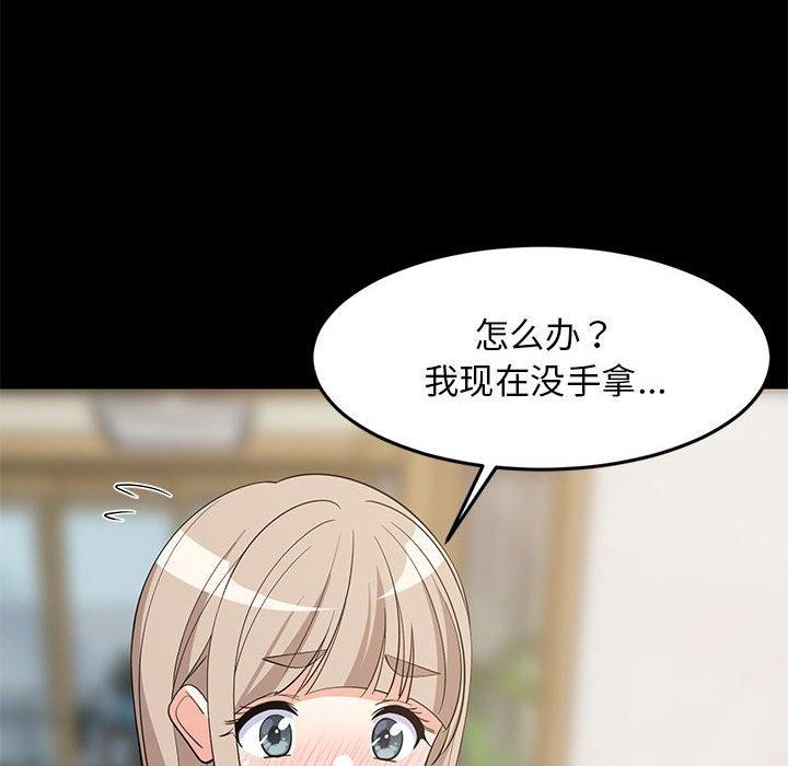 难缠姐妹偏要和我同居第49話