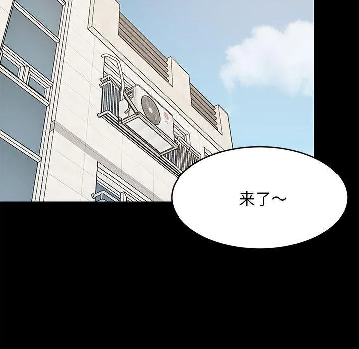 难缠姐妹偏要和我同居-第49話 - 图片 49