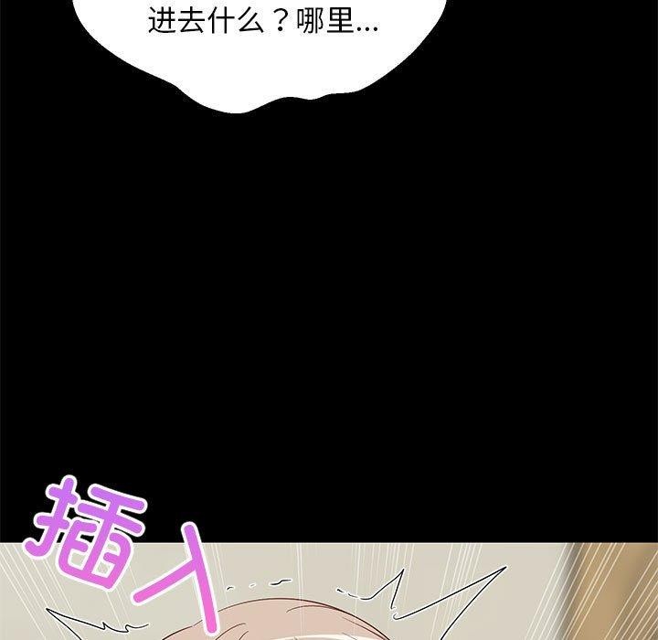 难缠姐妹偏要和我同居第49話