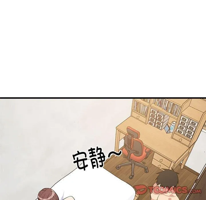 难缠姐妹偏要和我同居-第49話 - 图片 102