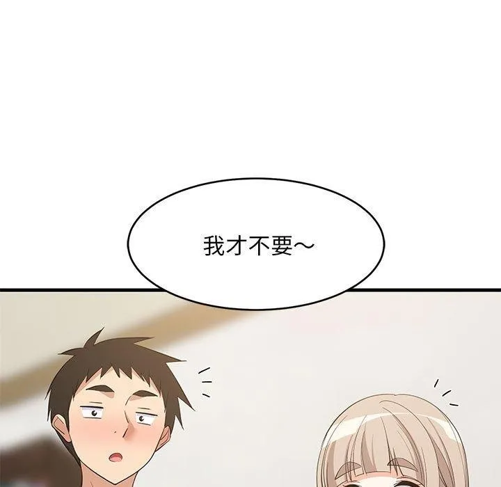 难缠姐妹偏要和我同居-第49話 - 图片 104