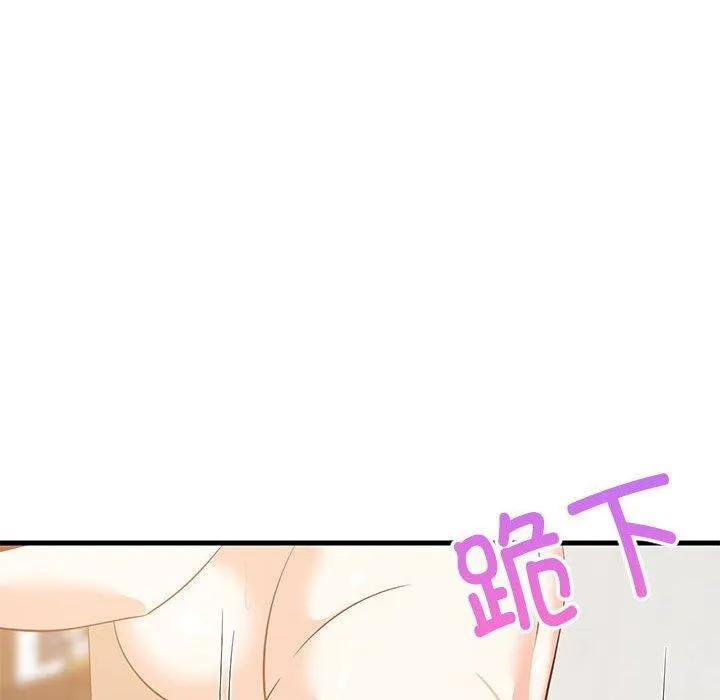 难缠姐妹偏要和我同居-第49話 - 图片 136