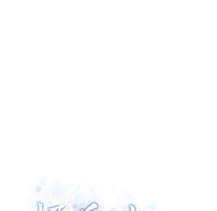 极乐之神第48話