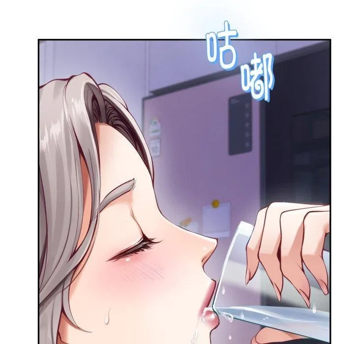 极乐之神-第48話 - 图片 18